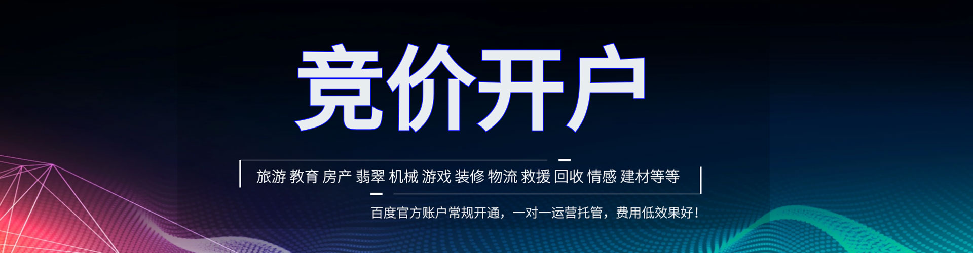 歙县微博信息流