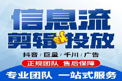 信息流广告的精准定向策略——以一则成功案例为例